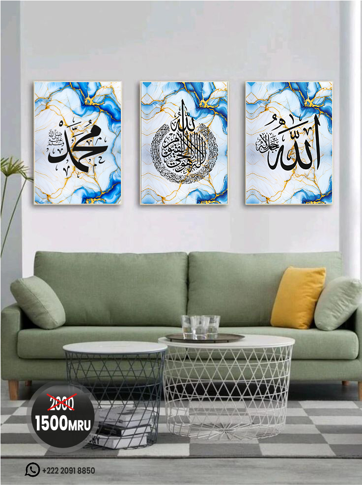 Décoration Islamique