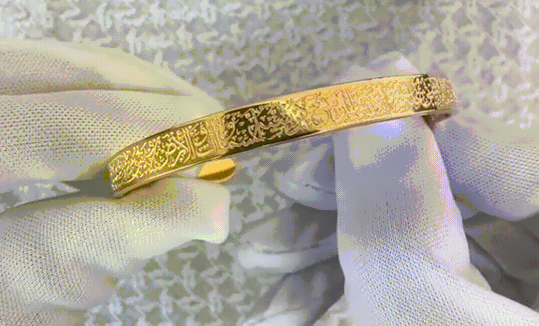 Bracelet Ayat Al Kursi