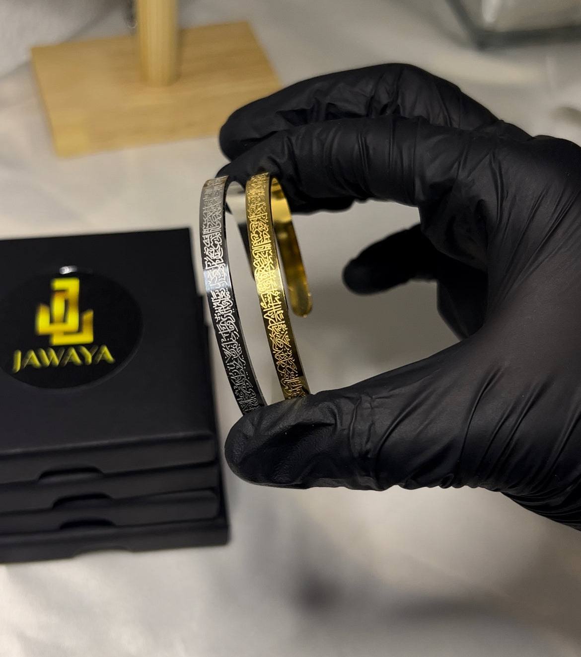 Bracelet Ayat Al Kursi