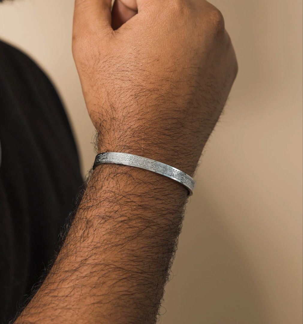 Bracelet Ayat Al Kursi