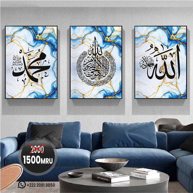 Décoration Islamique