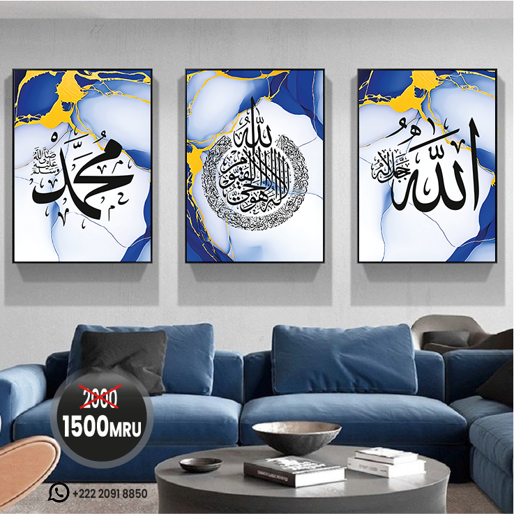Décoration Islamique