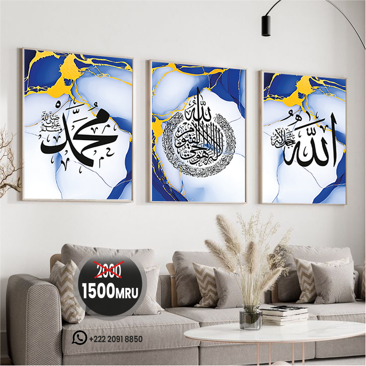 Décoration Islamique