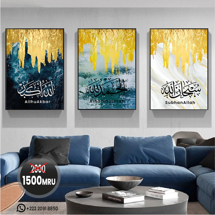 Décoration Islamique