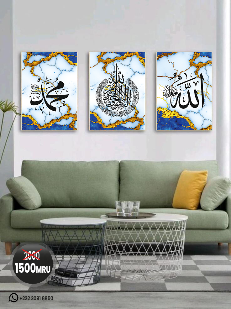 Décoration Islamique