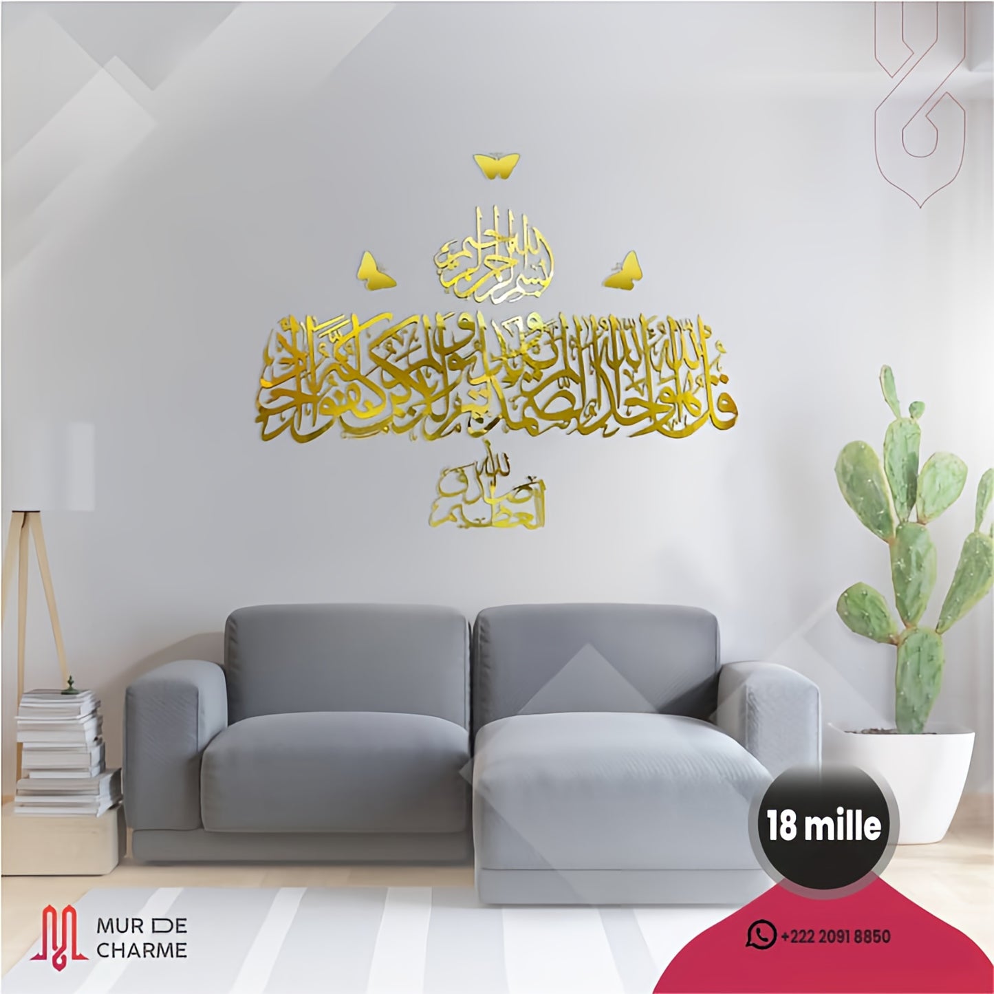 Décoration Islamique