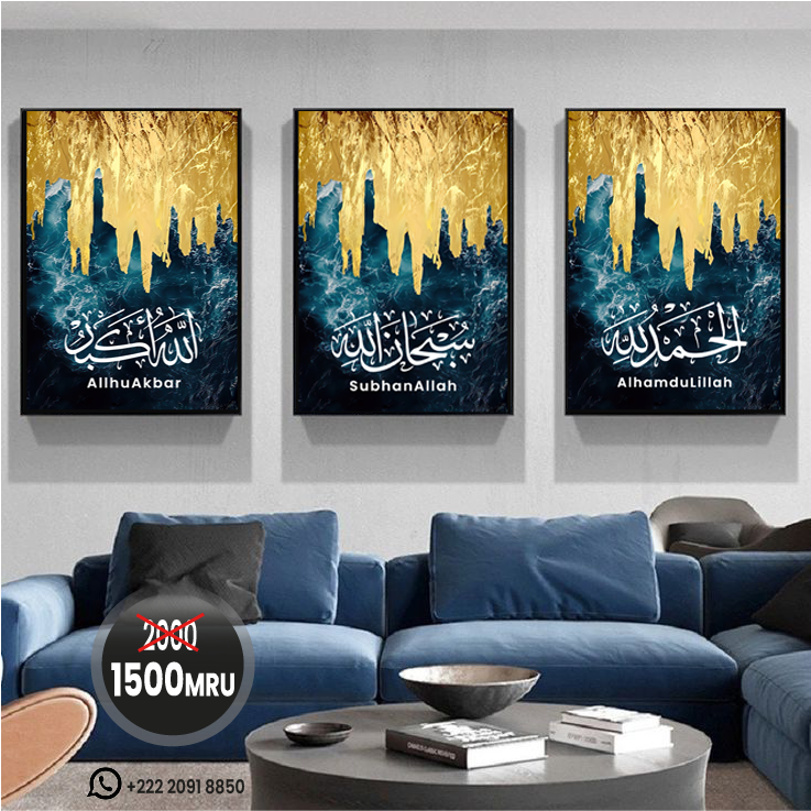 Décoration Islamique