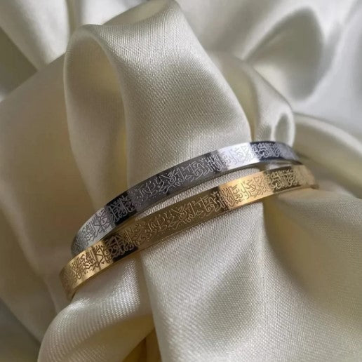 Bracelet Ayat Al Kursi