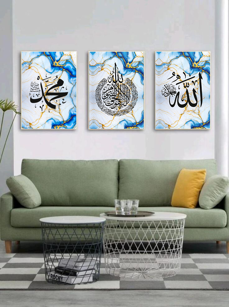 Décoration Islamique