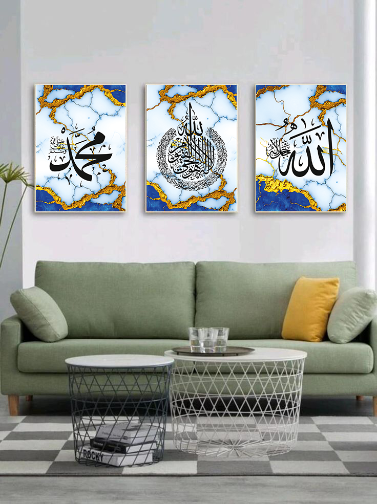 Décoration Islamique
